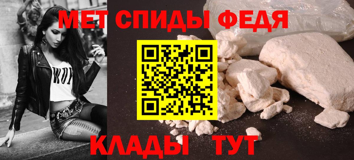 Amphetamine  Амфетамин Розовый  Вход с VPN  Тара 