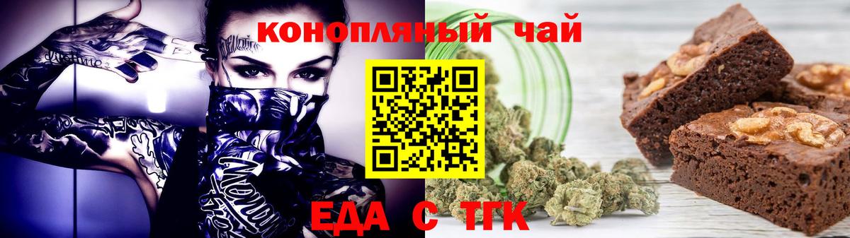МАРИХУАНА  Альфа ПВП СОЛЬ   Где найти наркотики?  Экстази  КОКАИН  МЕТАМФЕТАМИН  Тара  Меф МЯУ МЯУ   Вход с VPN  ГАШ 