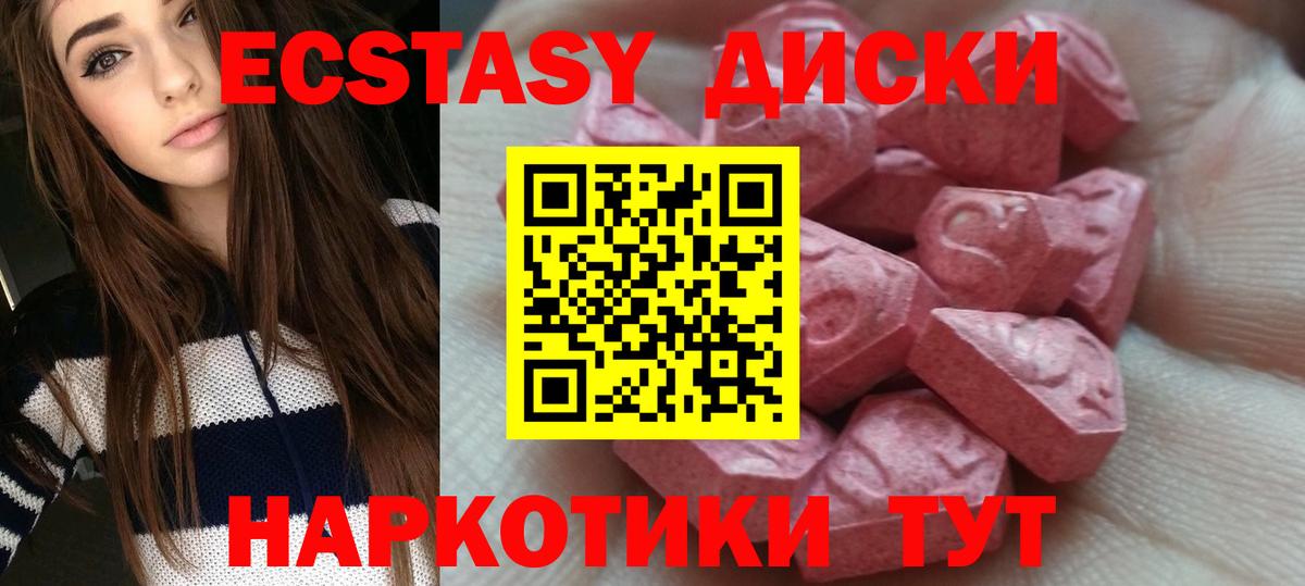 Тара  Экстази Cube  Вход с VPN 
