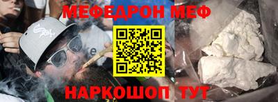 синтетический гашиш Малоярославец