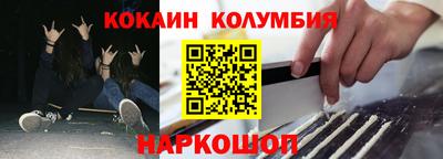 синтетический гашиш Малоярославец