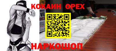 синтетический гашиш Малоярославец