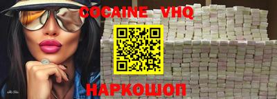 каннабис Малгобек