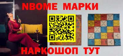 мяу мяу кристалл Можайск