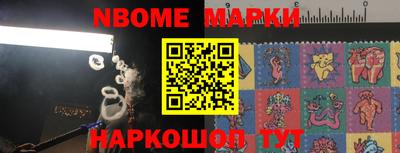 синтетический гашиш Малоярославец