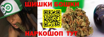 синтетический гашиш Малоярославец