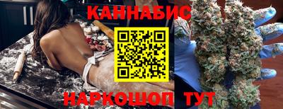 каннабис Малгобек