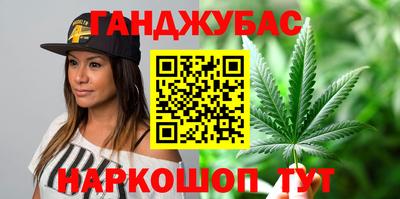синтетический гашиш Малоярославец