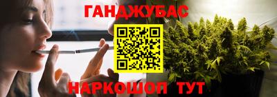 каннабис Малгобек