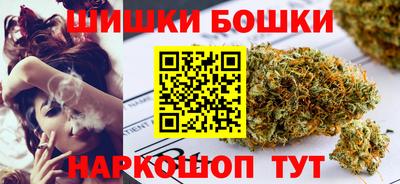 каннабис Малгобек