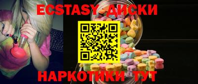 мяу мяу кристалл Можайск