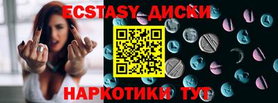 синтетический гашиш Малоярославец