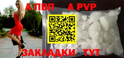 синтетический гашиш Малоярославец