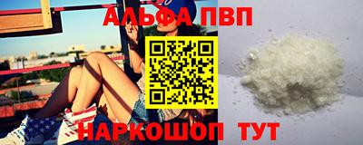 синтетический гашиш Малоярославец