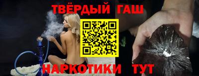 каннабис Малгобек