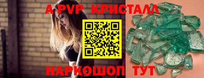 синтетический гашиш Малоярославец