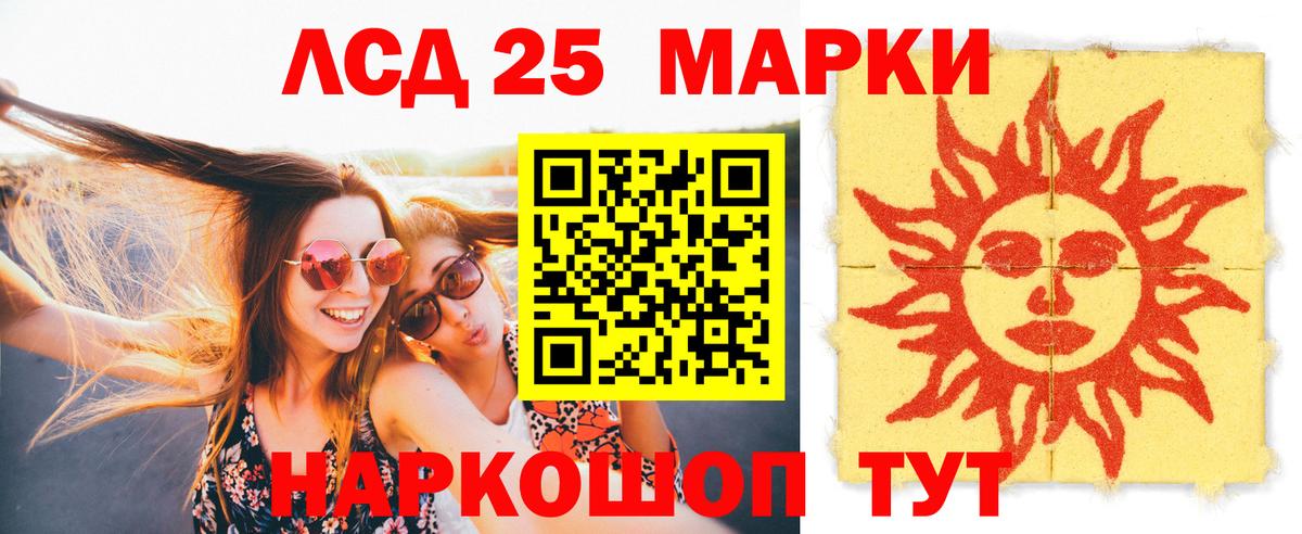 Тара  Лсд 25 экстази ecstasy  Вход с VPN 