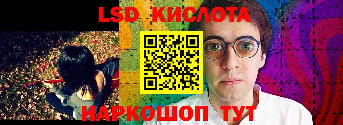 Наркотические марки 1500мкг  Вход с VPN  Тара 