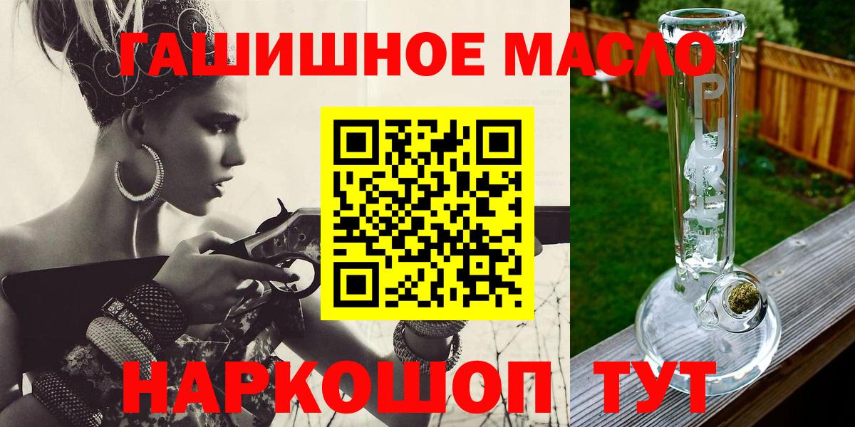 Тара  ТГК Wax  Дистиллят ТГК вейп с тгк  Вход с VPN 